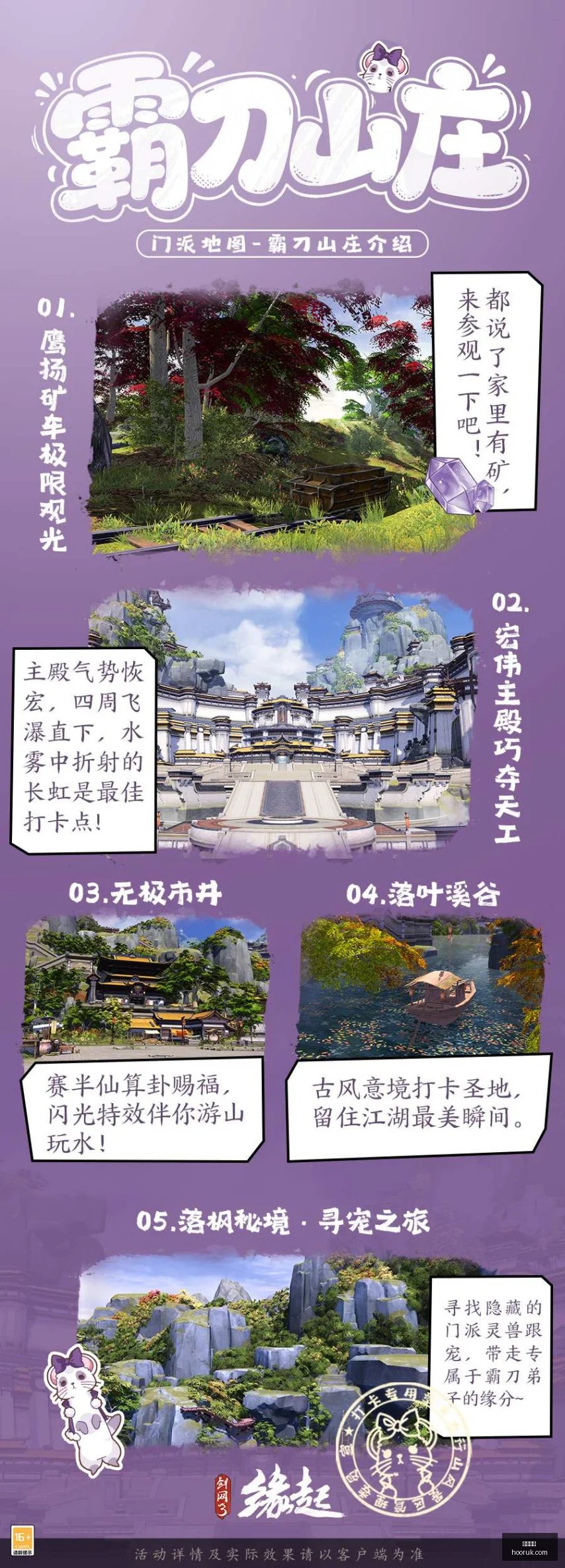 沙特媒体曝,罗利雅得胜,利缺席训练,体育投注,体育竞猜,在线投注,赛事盘口,体育娱乐