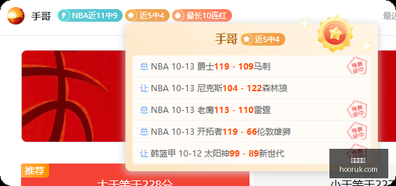 东契奇交易,失误引热议,弗拉格助独,体育投注,体育竞猜,在线投注,赛事盘口,体育娱乐